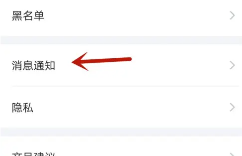 交易猫app怎么设置休息时间