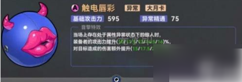 绝区零简杜培养攻略 简杜培养全攻略