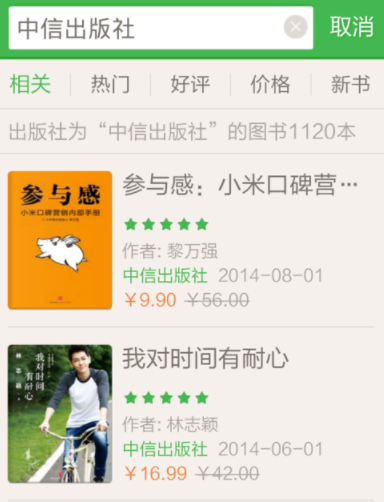 百度阅读怎么搜索图书 搜索图书操作方法