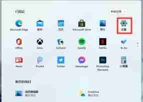 Windows电脑屏幕倒过来了怎么办 Win11屏幕倒过来图文教程