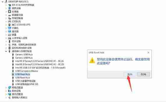 Win11无法识别的usb设备怎么解决 Win11无法识别usb设备怎么办 