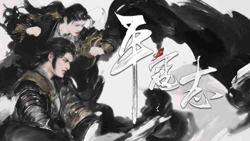 提刀入倭岛《平寇志》DLC“邪马台之影”现已正式发售