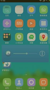 护眼宝APP的简单怎么使用 护眼宝APP的简单使用过程