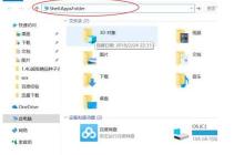 Win10怎么查看所有程序 Win10怎么显示所有程序