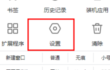 谷歌浏览器密码自动填充怎么设置 谷歌浏览器自动填充密码教程