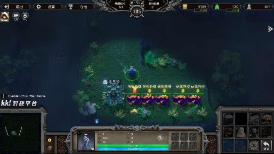 KK官方对战平台火爆生存新图《进化吧僵尸》上线!塔防守城狂虐僵尸!