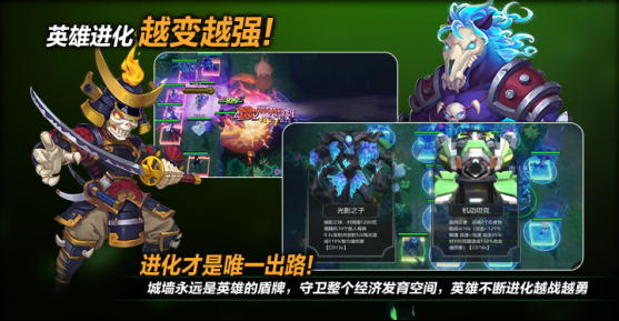 KK官方对战平台火爆生存新图《进化吧僵尸》上线!塔防守城狂虐僵尸!