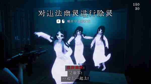 《近几灵务局》10月登陆Steam 除灵恐怖探险