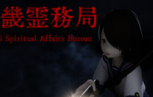 《近几灵务局》10月登陆Steam 除灵恐怖探险
