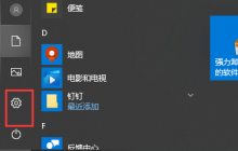 win10系统鼠标左右键互换了怎么办