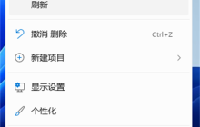 wsappx进程一直占用Win10内存怎么办 Win10因为wsappx进程卡死怎么办