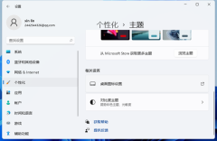 wsappx进程一直占用Win10内存怎么办 Win10因为wsappx进程卡死怎么办