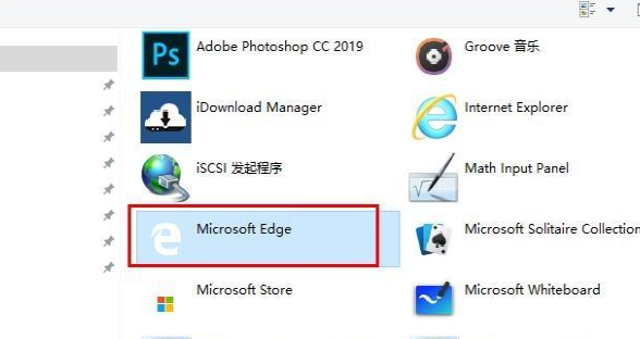 怎么在Win10中不打开文件就能查看 