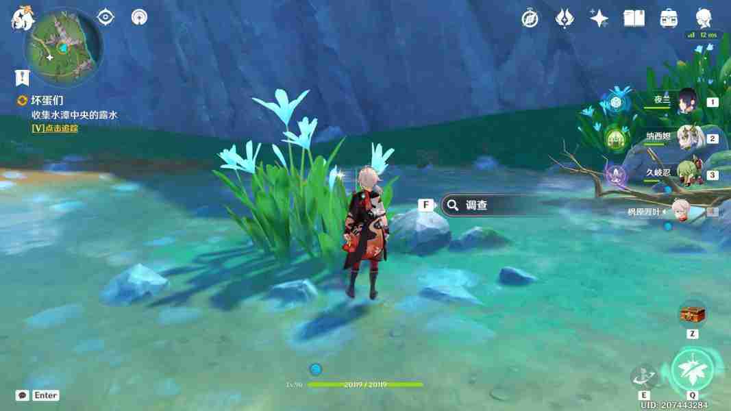 《原神》派蒙的小金库获得方法
