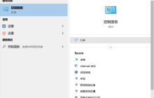 Win10怎么彻底清除电脑中的小广告