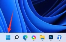 win11开机启动项怎么设置 win11开机启动项三种设置教程
