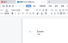 wps怎么更改文件存储位置和权限 wps更改文件存储位置和权限的方法