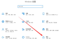 win10检测不到摄像头没有图像设备怎么办
