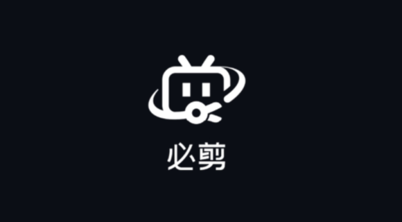 必剪app活动消息推送在哪屏蔽