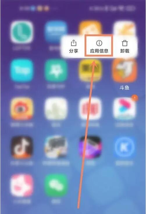 斗鱼如何打开悬浮窗 斗鱼开启悬浮窗方法介绍