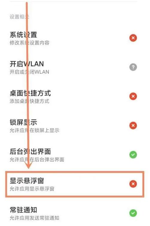 斗鱼如何打开悬浮窗 斗鱼开启悬浮窗方法介绍