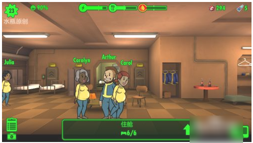 辐射避难所如何增加居民 辐射避难所增加居民方法