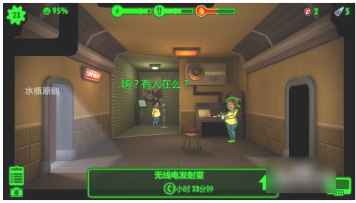 辐射避难所如何增加居民 辐射避难所增加居民方法