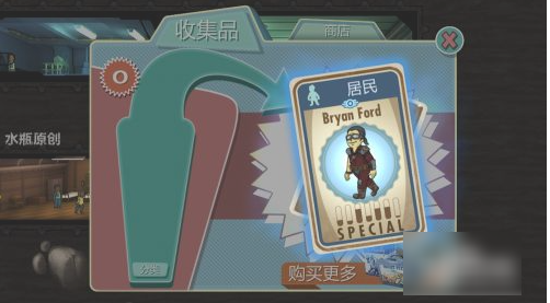 辐射避难所如何增加居民 辐射避难所增加居民方法