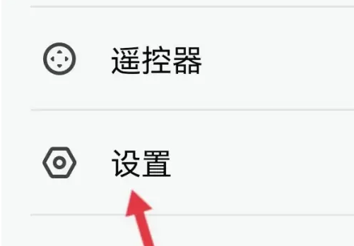 乐视视频怎么查看设置 查看设置方法