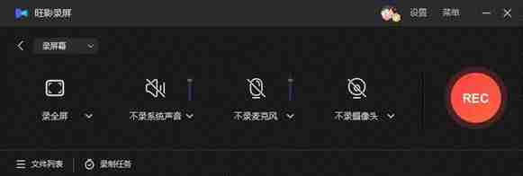 Win10电脑录屏怎么录桌面 Win10录制模式有什么不同 