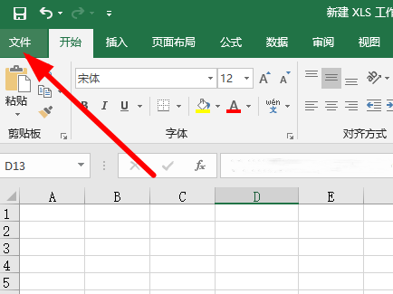 Bagaimana untuk melumpuhkan semua makro dalam jadual excel Langkah-langkah operasi untuk melumpuhkan semua makro dalam jadual excel