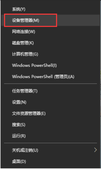 Win10蓝牙鼠标卡顿怎么办 Win10使用蓝牙鼠标卡顿图文教程