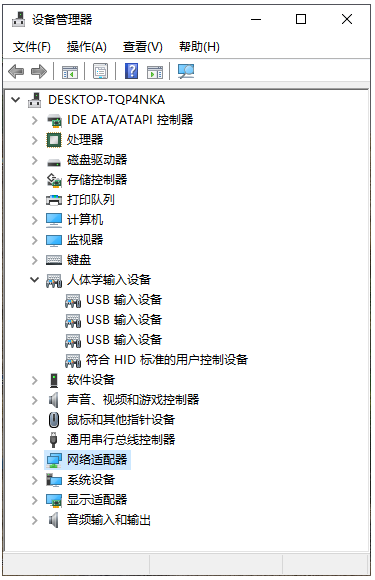 Win10蓝牙鼠标卡顿怎么办 Win10使用蓝牙鼠标卡顿图文教程