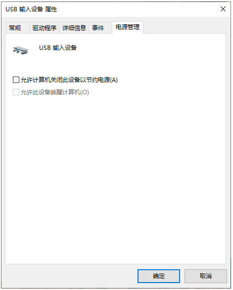 Win10蓝牙鼠标卡顿怎么办 Win10使用蓝牙鼠标卡顿图文教程