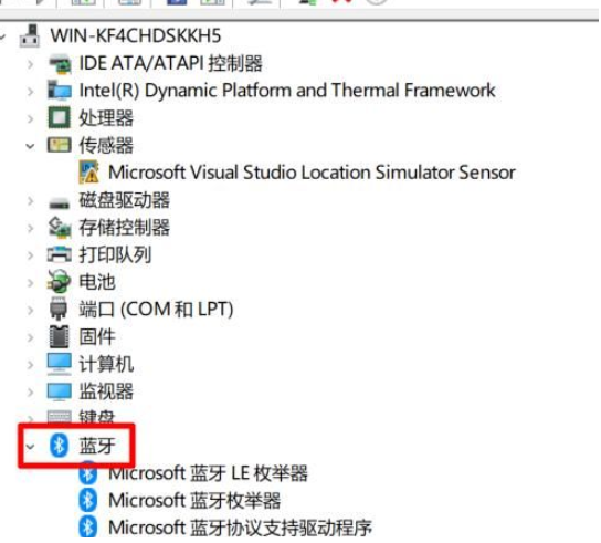 Win10蓝牙鼠标卡顿怎么办 Win10使用蓝牙鼠标卡顿图文教程