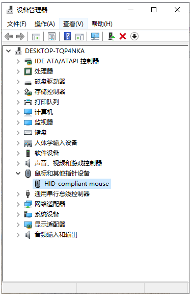 Win10蓝牙鼠标卡顿怎么办 Win10使用蓝牙鼠标卡顿图文教程