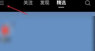 快手极速版怎么查看任务中心 快手极速版查看任务中心方法