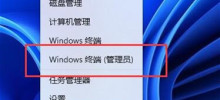 Comment vérifier le pourcentage de consommation de la batterie sur un ordinateur portable Win11