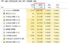 Win10资源管理器占用内存高怎么解决 Win10资源管理器占用内存高教程