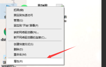 Win10怎么关闭实时防护 Win10关闭实时防护的步骤教程