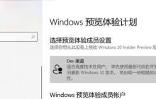 Win10更新到一半怎么暂停或取消呢