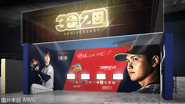 KONAMI发表TGS2024出展概要 《合金装备Δ食蛇者》提供试玩