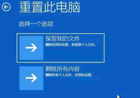 Win11开机卡住怎么办 Win11开机卡住解决方法