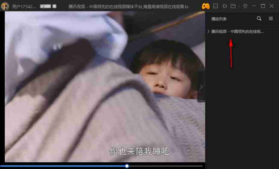 迅雷影音怎么清除播放列表记录？-迅雷影音清除播放列表记录的方法