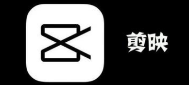 剪映怎么删除中间内容 裁剪方法流程一览