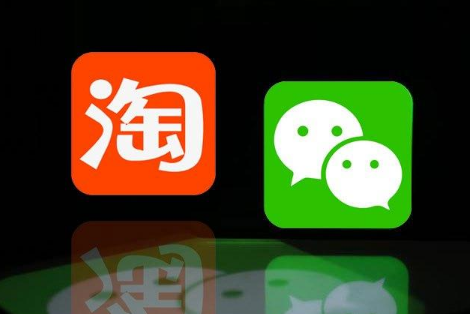 淘宝可以使用微信支付吗 微信支付操作步骤介绍