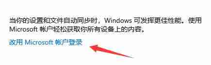 加入Dev渠道收不到Win11推送怎么办 