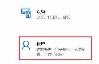 加入Dev渠道收不到Win11推送怎么办 