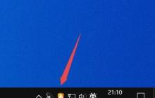 Win10系统怎么拦截弹窗广告 Win10系统拦截弹窗广告方法教程