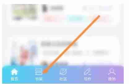 话本小说怎么取消收藏小说？-话本小说取消收藏小说的方法